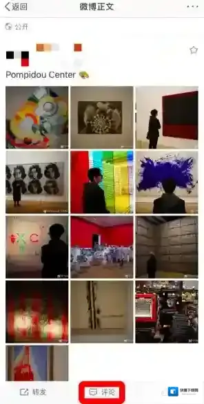 微博点击