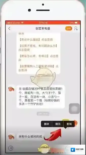 淘宝网成功了