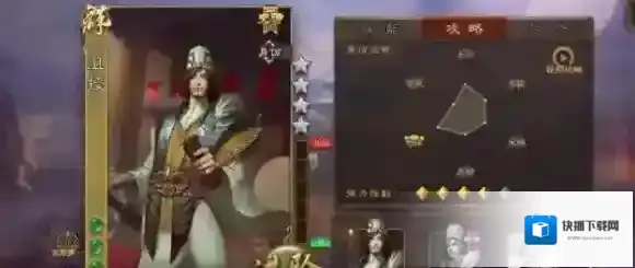 三国杀一览