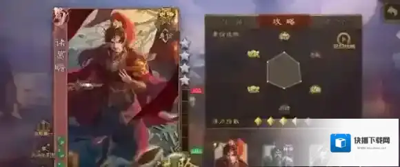 三国杀同舟