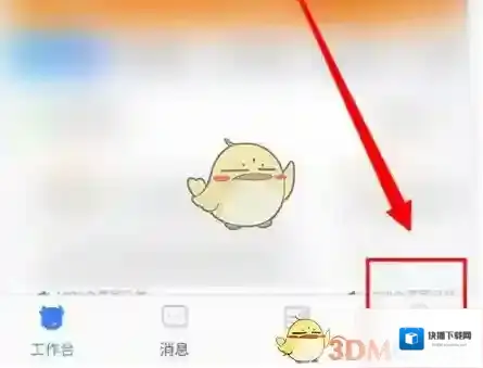 千牛提前收款
