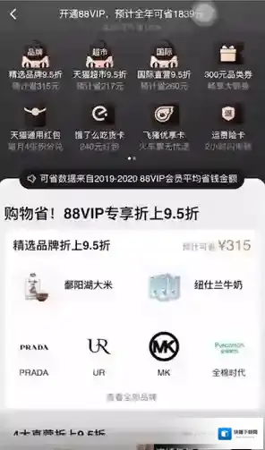 淘宝网淘宝