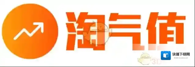 淘宝网日子