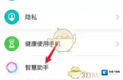 华为虚拟女友在手机