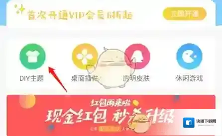 小妖精美化信息