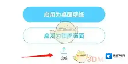 小妖精美化填写