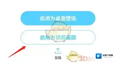 小妖精美化还能