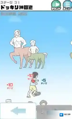 神回避3第31关怎么过 第31关图鉴收集攻略
