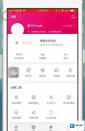 大麦来源于