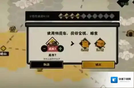 无悔华夏无悔