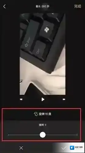 一闪点击播放