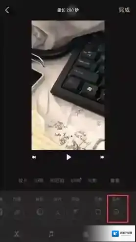 一闪对勾