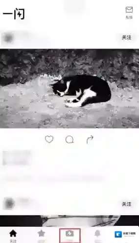 一闪点击