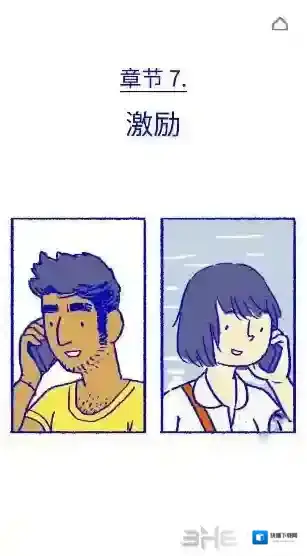 弗洛伦斯男主