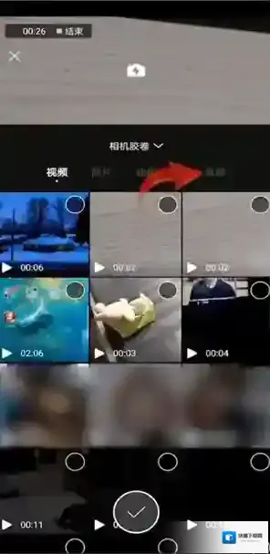 一闪草稿