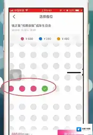 大麦选择自己