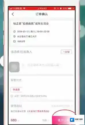 大麦就能