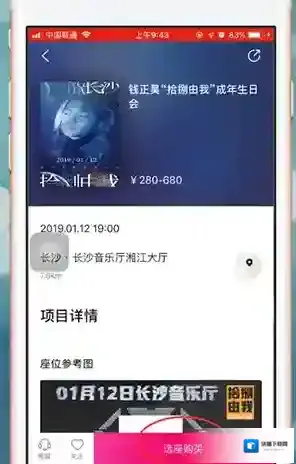 大麦颜色
