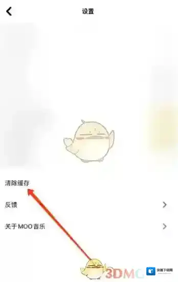 MOO音乐音乐