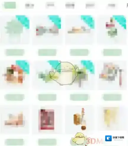 时光手帐点击