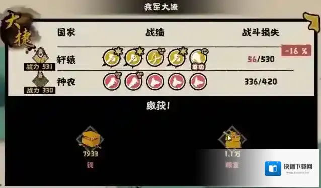 无悔华夏小兵
