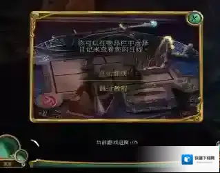 密室逃脱15点击