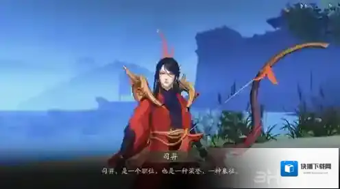 神都夜行录司羿什么时候上线 司羿上线时间介绍