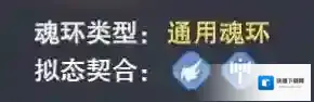 斗罗大陆：魂师对决尘心