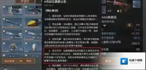 明日之后蛛毒突击步枪怎么获得？明日之后蛛毒突击步枪获得方法