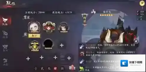长安幻世绘重明鸟厉害吗 山系重明鸟解析攻略