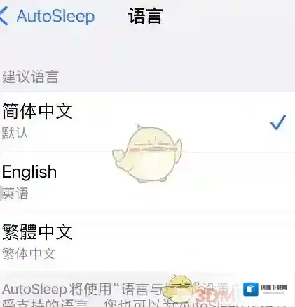 睡眠专家首选