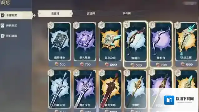 原神七圣召唤纯水召唤流怎么玩