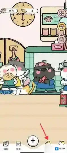 喵喵记账删除