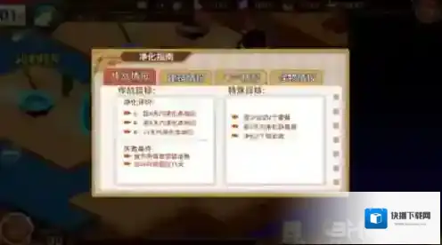 料理次元三星