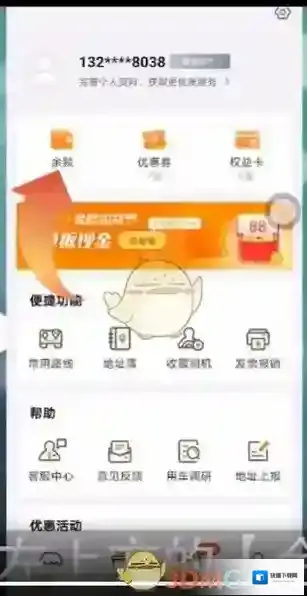 货拉拉点击