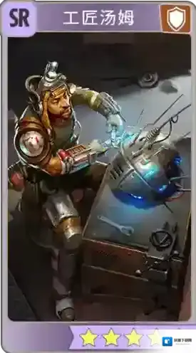 辐射避难所Online汤姆