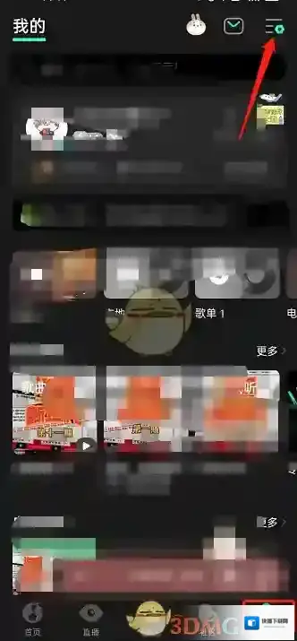 QQ音乐城市