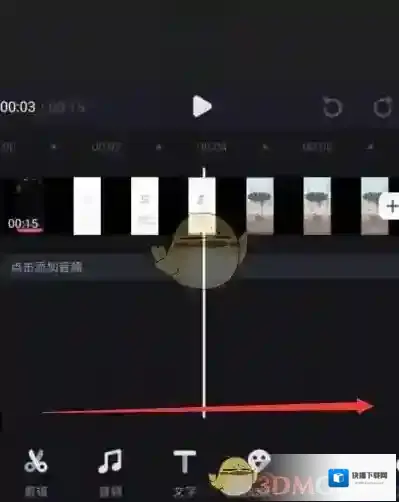 必剪混合模式