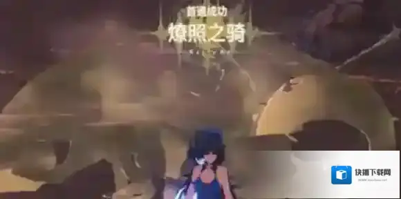 鸣潮吸收
