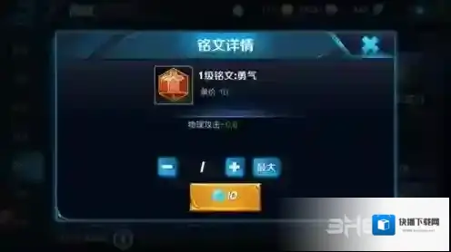 王者荣耀购买