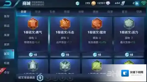 王者荣耀数量