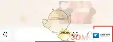 淘宝网就会