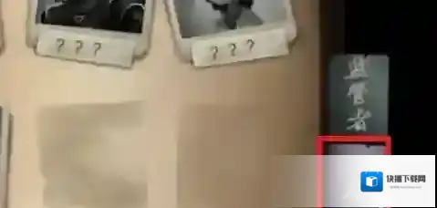 第五人格脉络