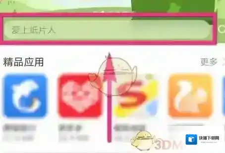 Steam点击