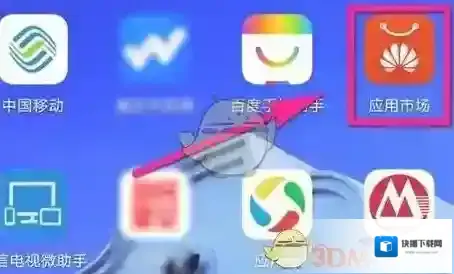 Steam手机应用市场