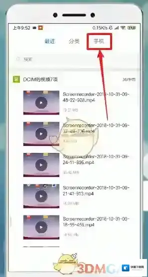 唱吧歌曲