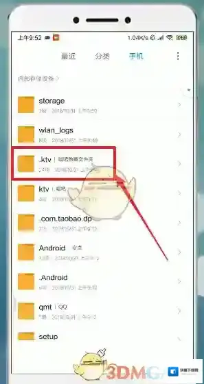 唱吧点击