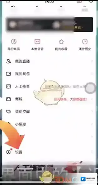 唱吧通讯录