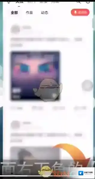 唱吧点击
