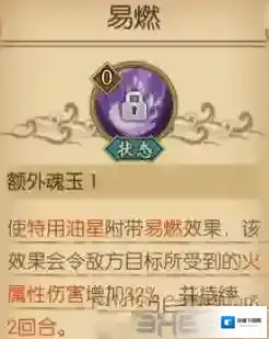 航海王燃烧意志乌索普